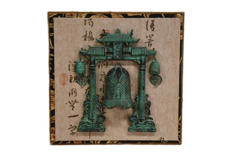Three Dimensional Asian Bell Wall Hanging