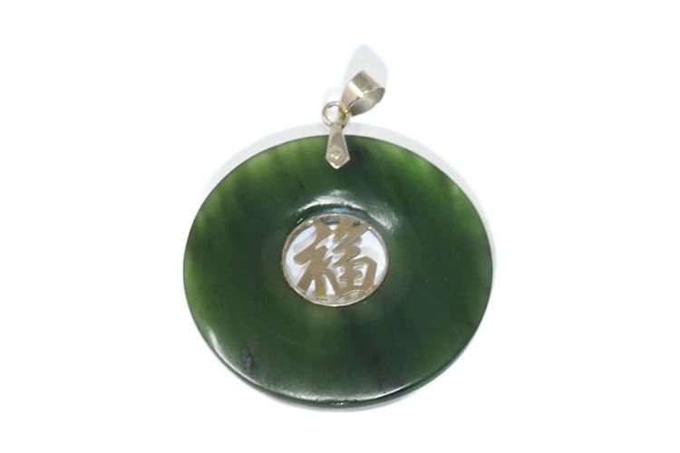 18K Yellow Gold and Jade Pendant